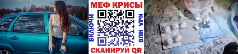 Что такое Яблоновский A-PVP  hydra как войти  Меф  Гашиш  Бошки Шишки  МДМА 