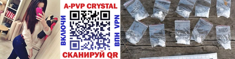 APVP крисы CK  Яблоновский 