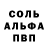 Альфа ПВП кристаллы XDx2P