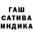 Конопля Ganja Erik E