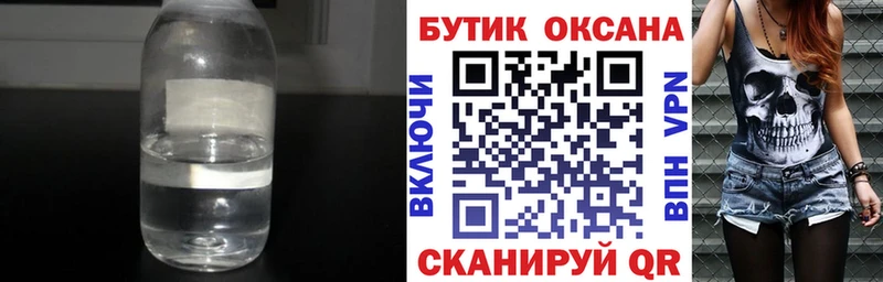 блэк спрут ТОР  Яблоновский  БУТИРАТ вода 