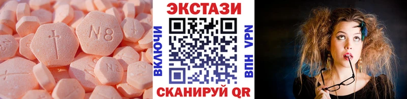 Ecstasy бентли  наркошоп  нарко площадка клад  Яблоновский 