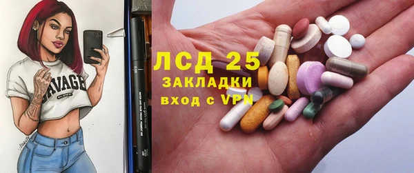 МДПВ Абдулино