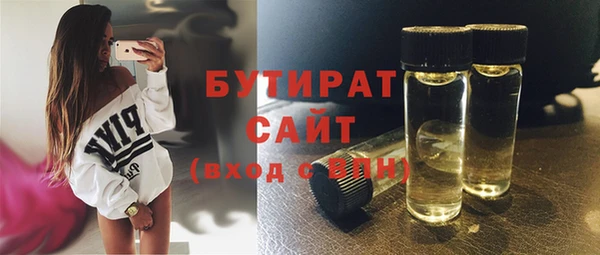 прущая мука Абинск