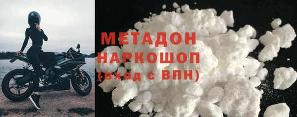 mdpv Абаза