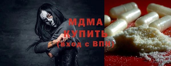 mdpv Абаза