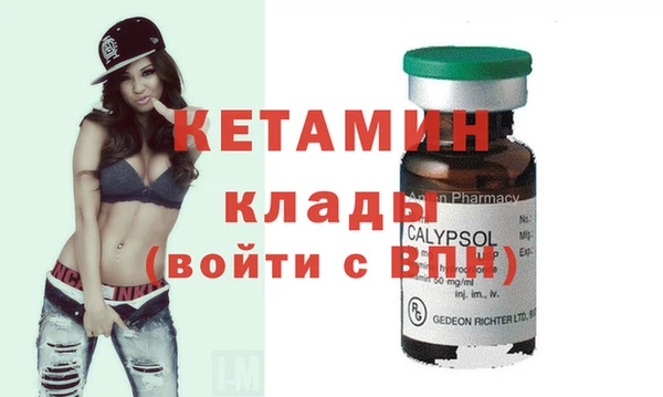 mdpv Абаза