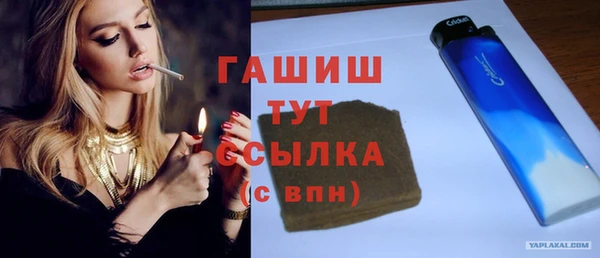прущая мука Абинск