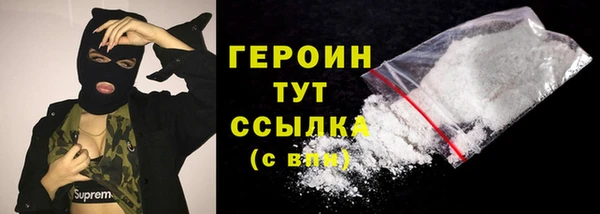 героин Нея
