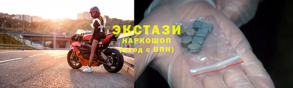 mdpv Абаза