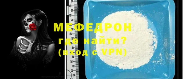 mdpv Абаза