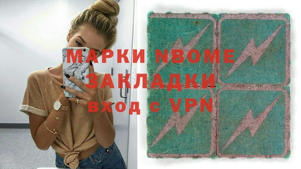 mdpv Абаза