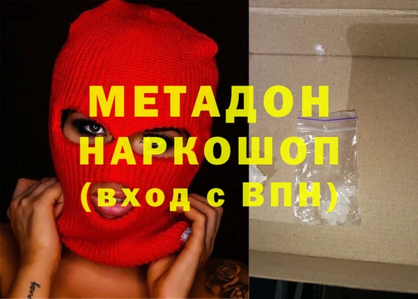 МДПВ Абдулино