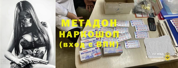 МДПВ Абдулино
