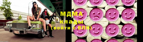 mdpv Абаза