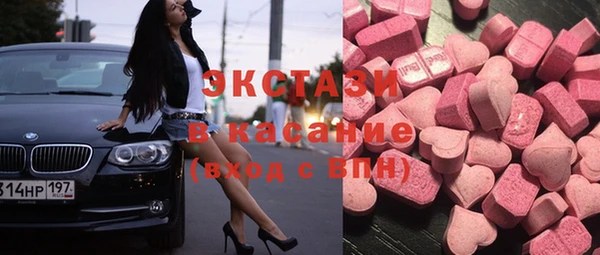 mdpv Абаза