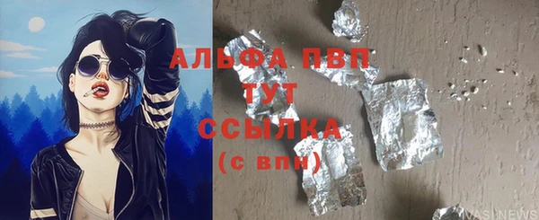 mdpv Абаза