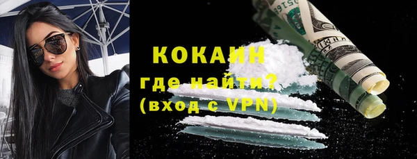 mdpv Абаза