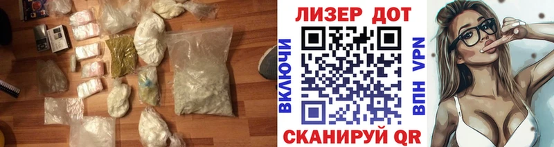 закладки  Яблоновский  Лсд 25 экстази кислота 