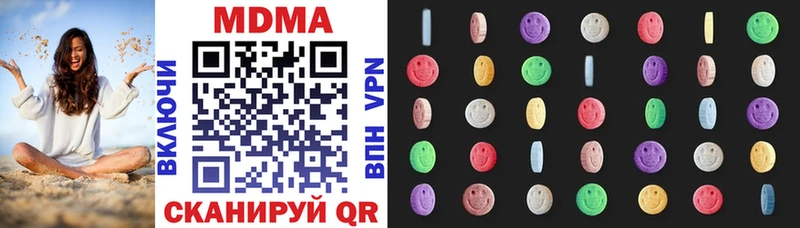 MDMA VHQ  Яблоновский 