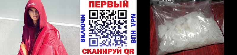 продажа наркотиков Яблоновский Метамфетамин витя