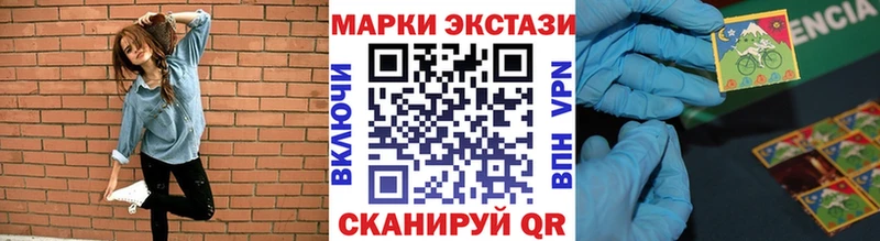 mega как войти  Яблоновский  Марки NBOMe 1500мкг 