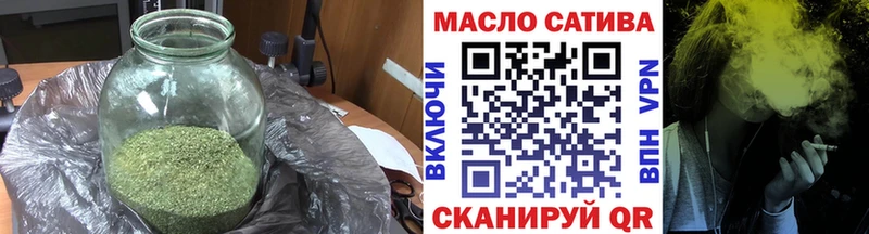 Дистиллят ТГК вейп  Яблоновский 