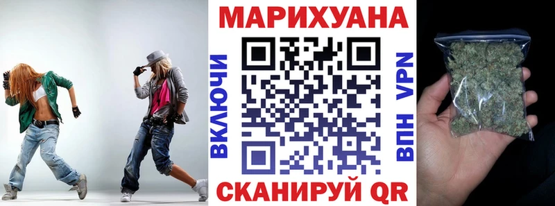 гидра зеркало  Яблоновский  Марихуана Bruce Banner  сколько стоит 